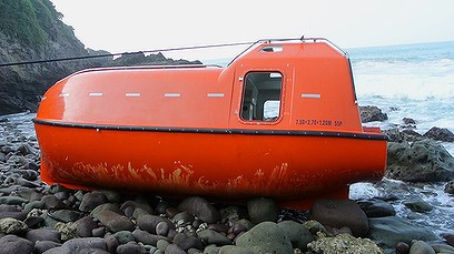A non-existent boat dumped on an imaginary shore